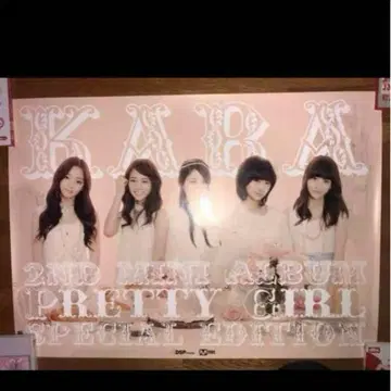 KARA 2011 MINI ALBUM PRETTY GIRL 포스터