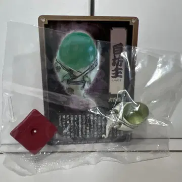 내부 가방 미개봉 대백괴 제1권 백보즈