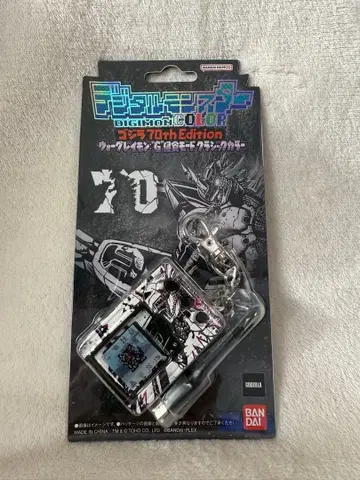 디지털 몬스터 컬러 고질라 70th edition