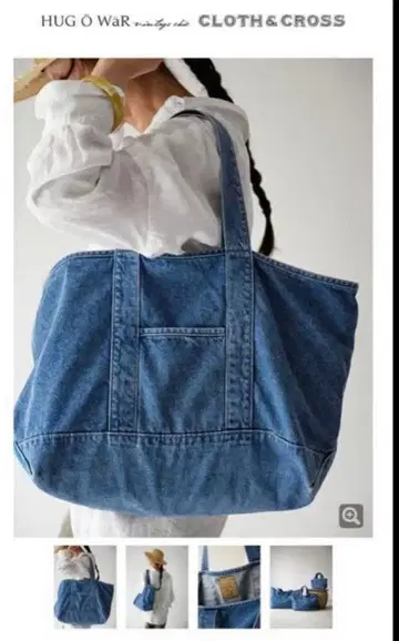 허그아워 데님 토트백