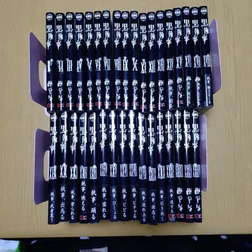 블랙 집사 전권