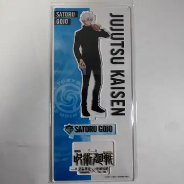 주술회전 영화 시부야 사변 사멸회유 고죠 사토루 아크릴 스탠드