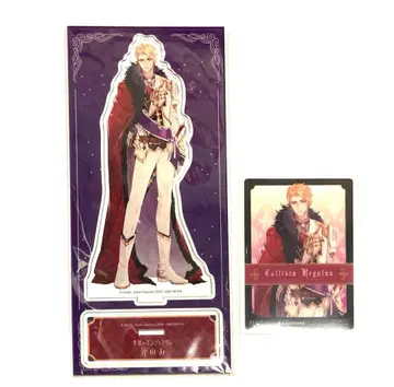 악역의 엔딩은 죽음뿐 유상 특전 아크릴 스탠드 클리어 카드 칼리스트