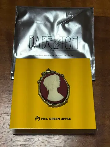 Mrs. GREEN APPLE 바벨탑 랜덤 아이템 카메오 오오모리 모토키