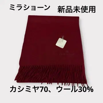 밀라 쇤 미사용 새상품 캐시미어 머플러 올해 유행하는 보르도