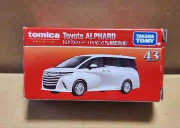 토미카 프리미엄 43 도요타 알파드 출시 기념 사양