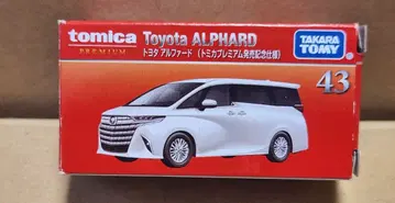 토미카 프리미엄 43 도요타 알파드 출시 기념 사양