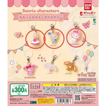 느긋한 메지루시 액세서리