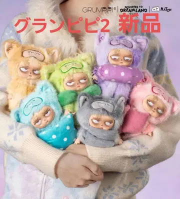 [ 신상 ] Grumpipi 그랑피피 시리즈 2 새상품