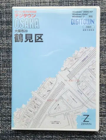 데지타운 오사카시 츠루미구 주택 지도