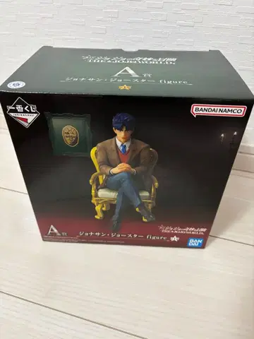 제일복권 죠죠의 기묘한 모험 A상 조나단 조스터