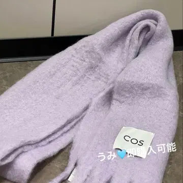 COS 라벤더 프린지 머플러 모헤어 머플러