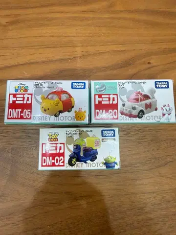 토미카 디즈니 모터스 츠무츠무 푸우 마리 에이리언 3대 세트
