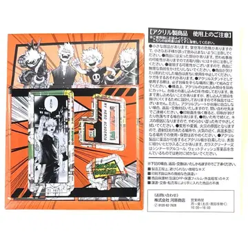 나의 히어로 아카데미아 아크릴 피규어 컬렉션 HEROES 바쿠고 카츠키