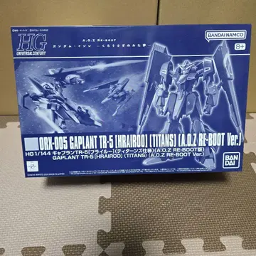 HG 1/144 갸플란 TR-5 [플라이루]