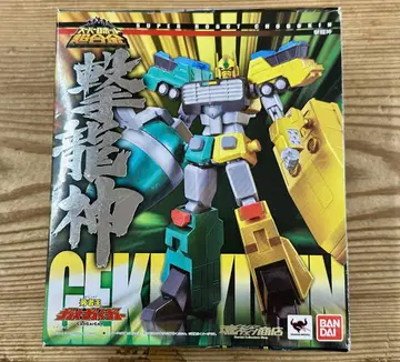 682 중고 슈퍼로봇 초합금 용사왕 가오가이거 격룡신