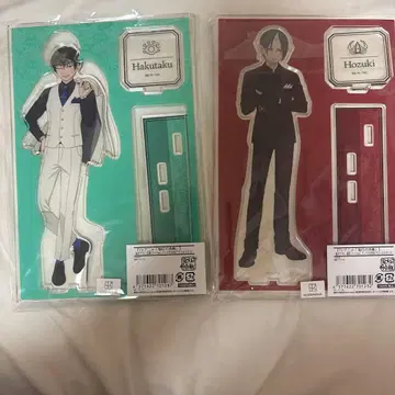 호오즈키의 냉철 호오즈키 하쿠타쿠 아크릴 스탠드