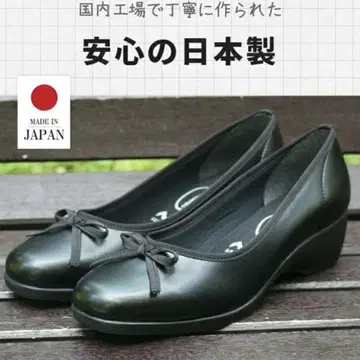 일본제 다이어트 펌프스 블랙 23.5cm