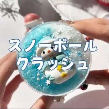 이짱 슬라임 스노우볼 크러쉬 무향