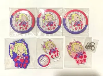 [ 네고 불가 ] 리제로 오나마에피탄코 베아트리스