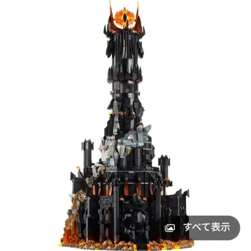 LEGO 반지의 제왕 발라두르 10333 건물만