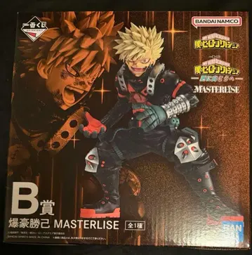 나의 히어로 아카데미아 제일복권 B상 바쿠고 카츠키 더 멀리 덤 포함