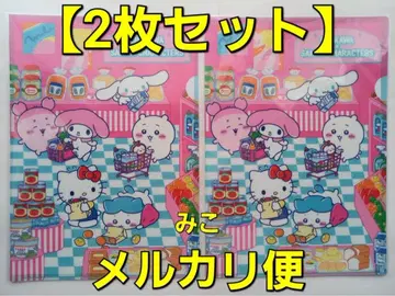 치이카와 (먼작귀) 산리오 클리어 파일 2장 헬로키티 치이카부짱 토끼