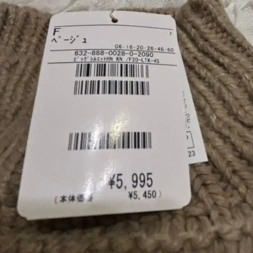 6번째 상품 이미지