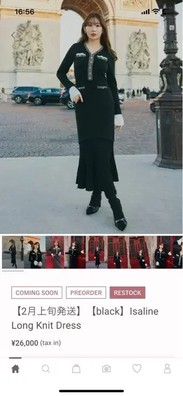 하립투 lsaline 롱 니트 드레스 블랙 S