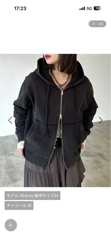 PAGEBOY 크라프트 맨투맨 W ZIP 후드티 L 사이즈