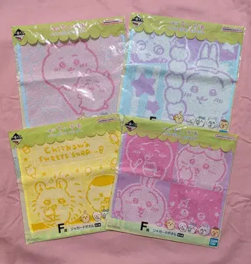 [치이카와] 타월 손수건 제일복권 4종 세트