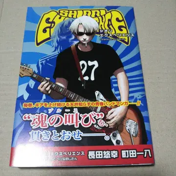 [ 사인본 ] SHIORI EXPERIENCE (19) 상품 상세 정보