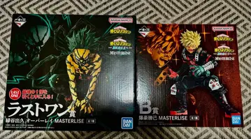 미도리야 이즈쿠 라스트 원 바쿠고 카츠키 B상 세트