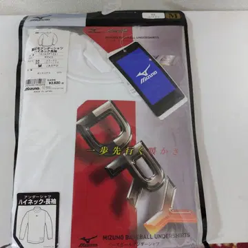 미즈노 하이넥 긴팔 속기모 언더셔츠 M 사이즈 새상품