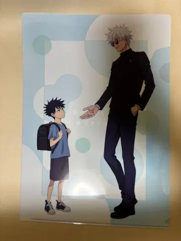 주술회전 혜택 애니메이트 한정판 클리어 파일