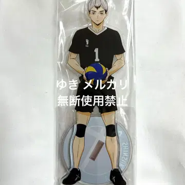 키타 신스케 하이큐