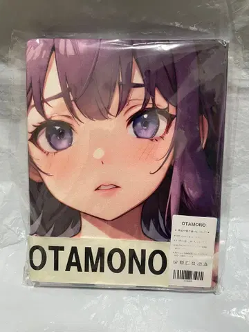 14868 빈 동방 파츄리