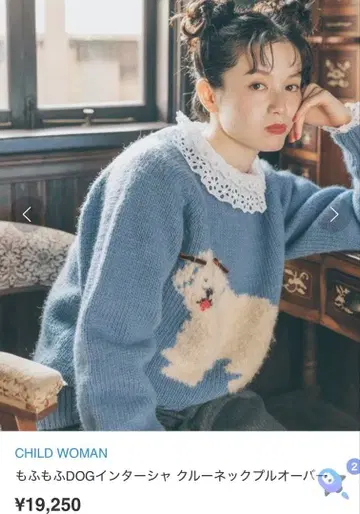 CHILD WOMAN 복슬복슬 DOG 크루넥 풀오버