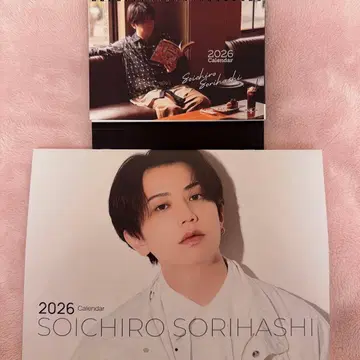 하시바 소이치로 2026 달력