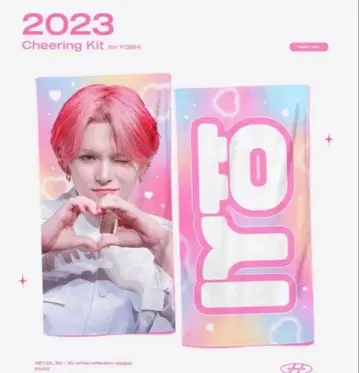 treasure 요시 슬로건