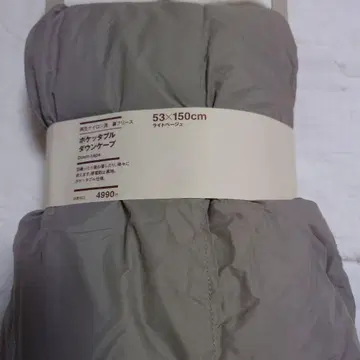 무인양품 다운 케이프 라이트 베이지