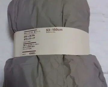 무인양품 다운 케이프 라이트 베이지