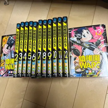 유치원WARS 1-13권 세트