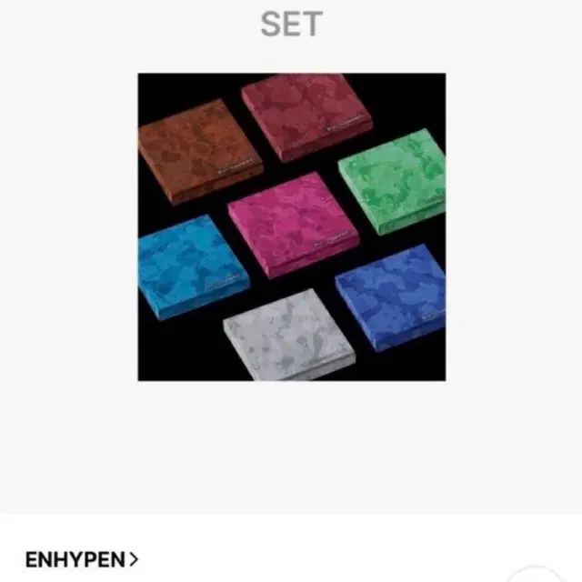 재배비, 공석 부담 X ) 엔하이픈 엔진반 위버스 특전 + 앨범 분철