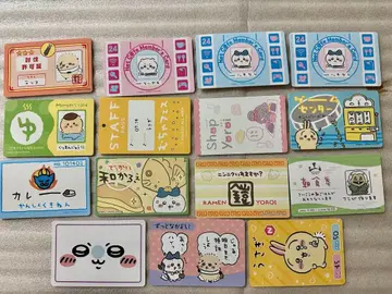 치이카와 (먼작귀) 버라이어티 카드 구미 카드