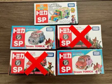 [토미카] 주토피아2 드림 토미카 3대 세트