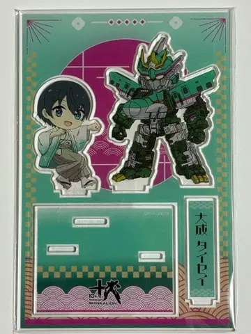 신카리온 체인지 더 월드 타이세이 아크릴 스탠드