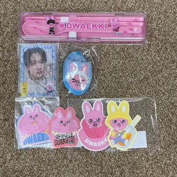 StrayKids 온라인 복권 창빈