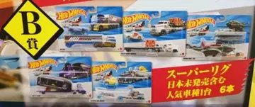 핫휠 복권 B상 핫휠 슈퍼 리그 전 6종 컴플리트