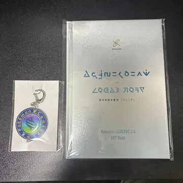 포켓몬 LEGENDS Z-A 아트북과 키링 세트
